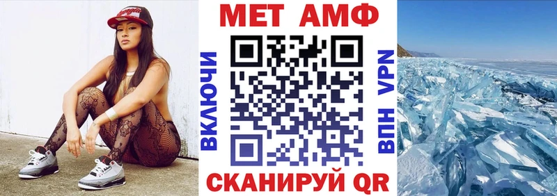 наркотики  Аркадак  Amphetamine Розовый 