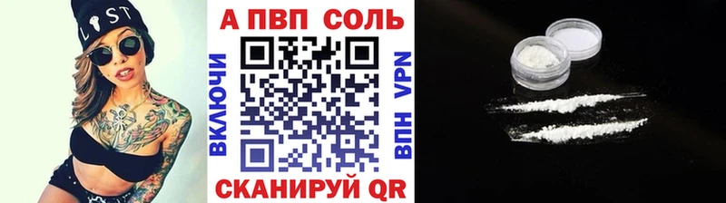 купить   hydra онион  А ПВП кристаллы  Аркадак 