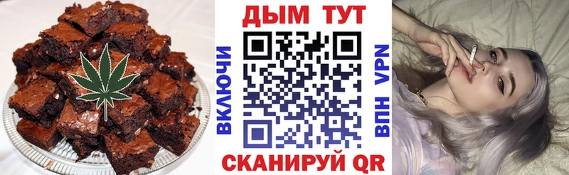 Печенье с ТГК конопля  Аркадак 
