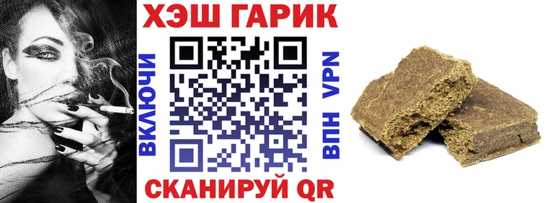 ГАШИШ Cannabis  наркота  Аркадак 