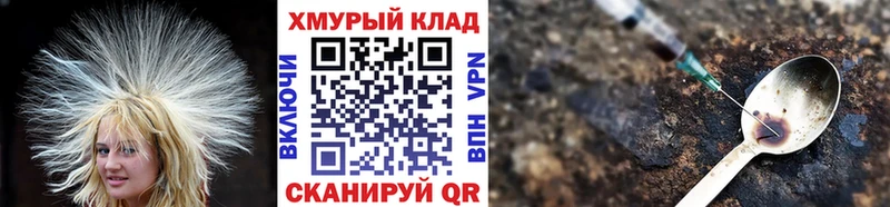 Героин герыч  Аркадак 