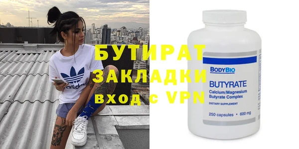 хмурый Аркадак