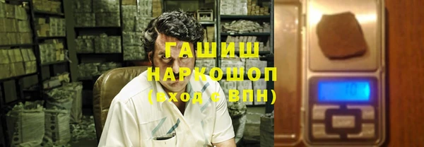 МДМА Армянск
