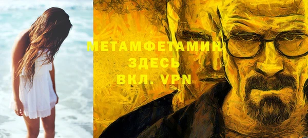 МДМА Армянск