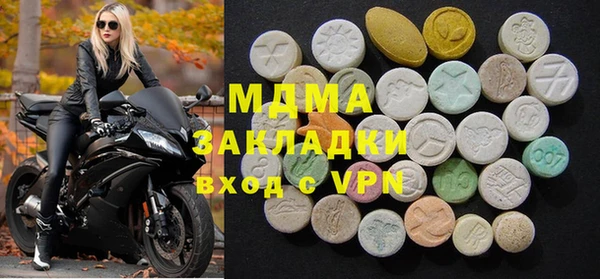 амфетамин Арсеньев