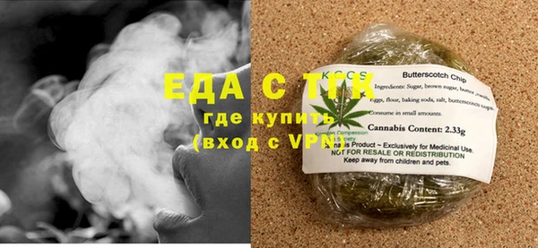 амфетамин Арсеньев