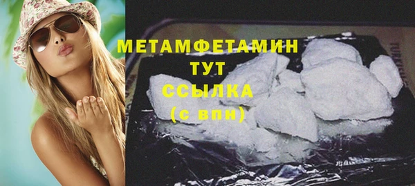 ПСИЛОЦИБИНОВЫЕ ГРИБЫ Рославль