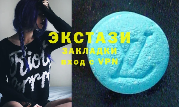 амфетамин Арсеньев