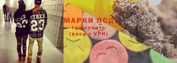 амфетамин Арсеньев