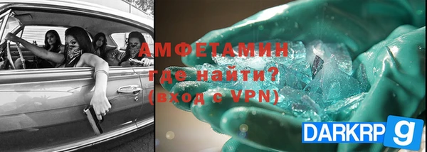 МДМА Армянск