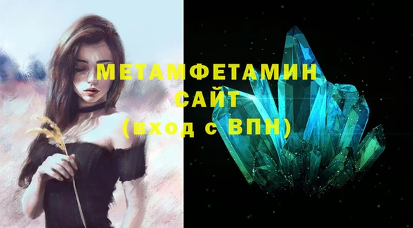 амфетамин Арсеньев