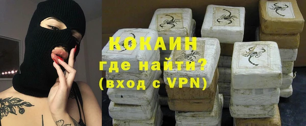 МДМА Армянск