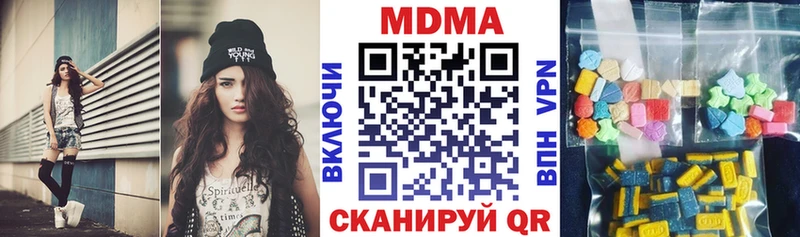 как найти наркотики  Аркадак  МДМА молли 