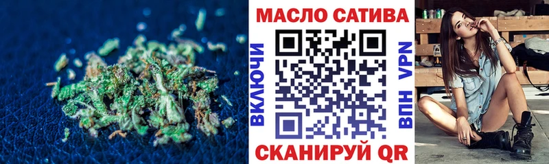 ТГК жижа  купить закладку  Аркадак 